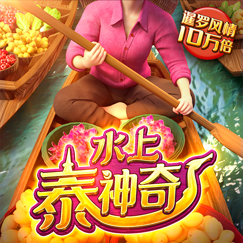 616103港澳宝典app