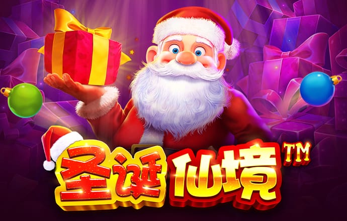 爱游戏足球截图1